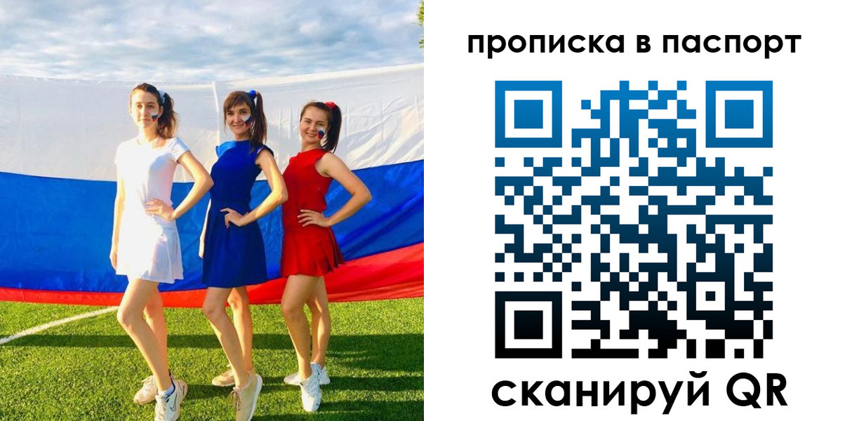 регистрация в Таре